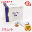 「NANO (ナノ) フコイダンエキス 120g (2g×60包)」 沖縄モズクは海水中の豊富なミネラルをたっぷりと吸収し、一般的なモズクより太く成長します。また、他の海藻類よりも純度の高いフコイダンを抽出することができます。そんなフコイダンを独自のナノテクノロジーを活用して超微粒のナノカプセルにしました。 ブランド：金秀バイオ JANコード：4958349250166 製造国：日本 商品紹介 ・原産地：沖縄県 ・商品区分：健康食品 ・名称：モズク抽出物加工食品 ・原材料名：モズク抽出物（沖縄県産）、デキストリン、大豆レシチン、トレハロース、リン酸カルシウム ・内容量：120g (2g×60包) x 2 ・賞味期限：パッケージに記載 ・保存方法：高温、多湿及び直射日光を避けて保管してください。 ・商品形状：顆粒 ・広告文責：VNT株式会社・81-3-5876-6546 ・販売者：VNT株式会社・〒125-0054 東京都葛飾区高砂5-36-10 植村ビル2F 使用方法 お召し上がり方 ・1日1〜2包を目安に水又はぬるま湯でそのままお召し上がりください。 商品の特徴 医薬や化粧品で話題のナノ技術。当社もナノサイズカプセルへの素材の内包に成功しました。従来品よりも生体利用率の向上が期待され、飲みやすく、少ない分量での効果が期待できます。 沖縄モズクは海水中の豊富なミネラルをたっぷりと吸収し、一般的なモズクより太く成長します。また、他の海藻類よりも純度の高いフコイダンを抽出することができます。そんなフコイダンを独自のナノテクノロジーを活用して超微粒のナノカプセルにしました。 製品中モズク抽出物（フコイダン）36g相当含有