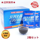 お買い物マラソン ★送料無料★ (2箱セット) 金秀バイオ 沖縄産もずく スーパーフコイダン 100ml×30袋 約30日分 レトルトエキスタイプ モズク加工食品