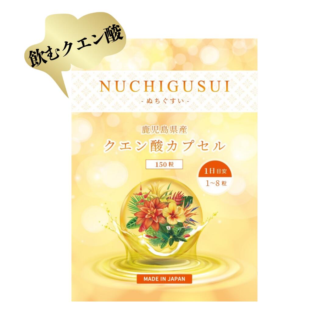 NUCHIGUSUI 酵母サプリメント 3パック ネテビューティー90粒入り 