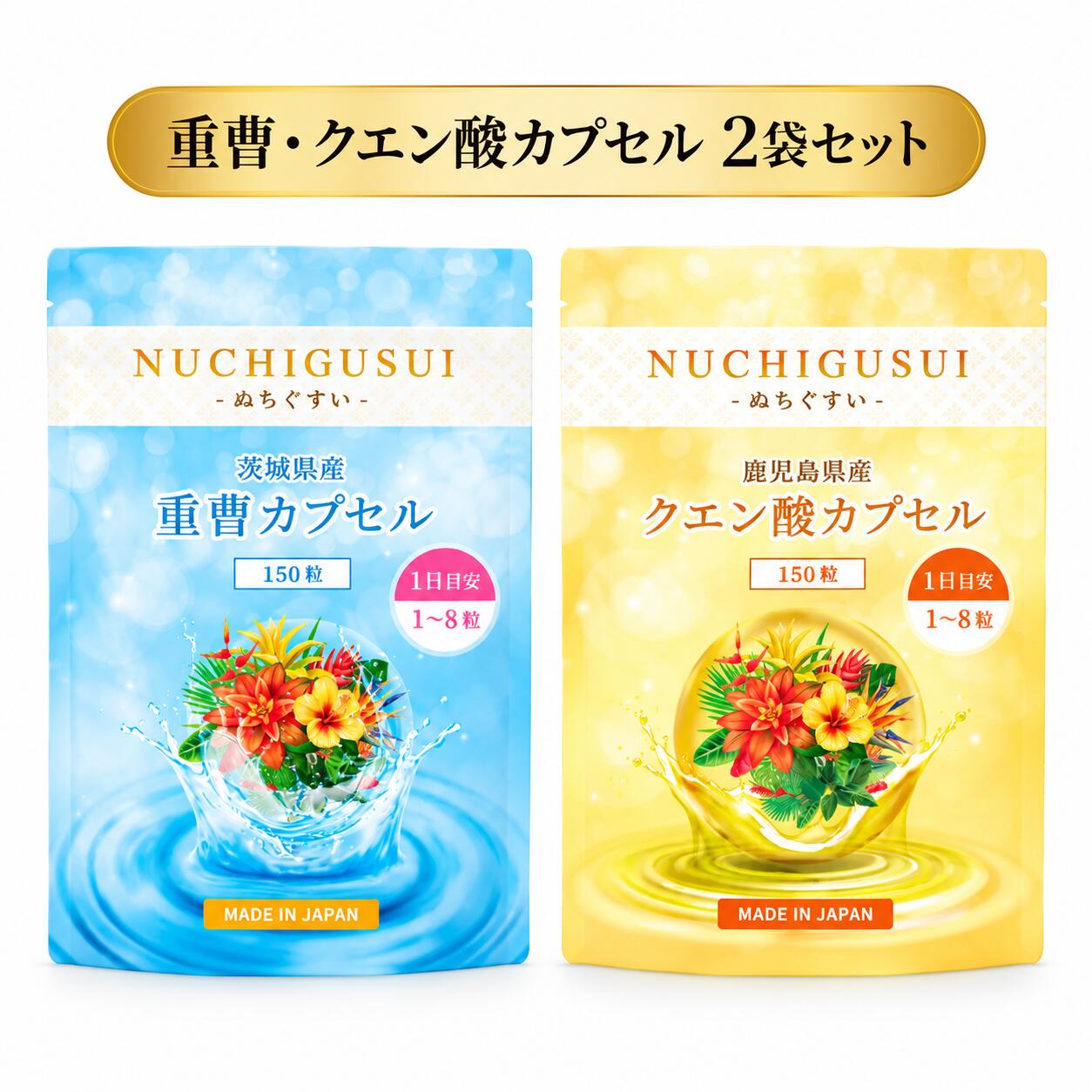 重曹 クエン 酸