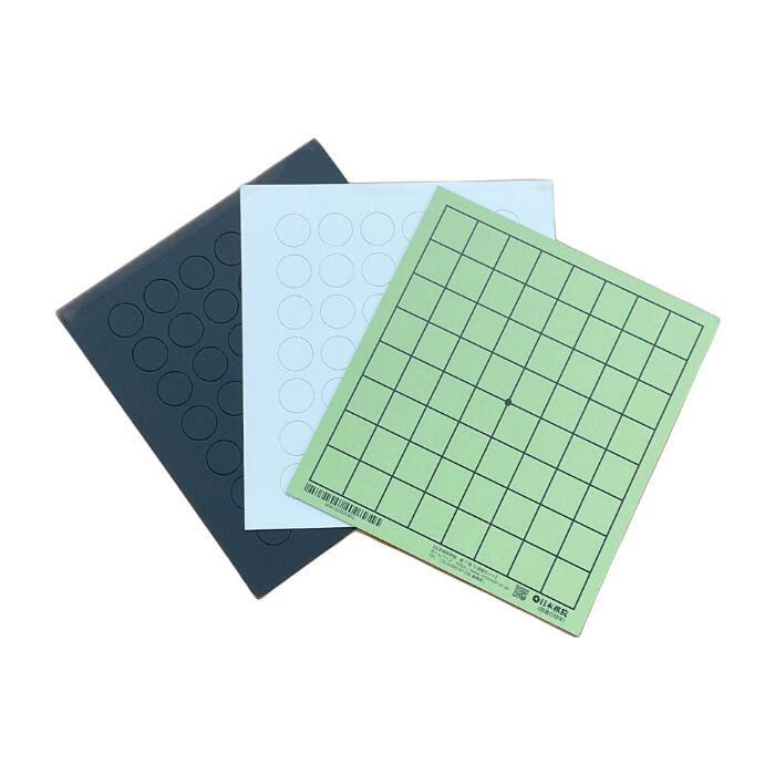 囲碁/碁盤『紙製9路盤セット（裏7路）』