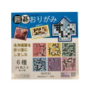 囲碁/グッズ『囲碁おりがみ』