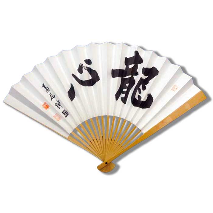 囲碁/扇子『高尾紳路（龍心）』