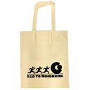 囲碁/グッズ『日本棋院エコバッグ』(4)