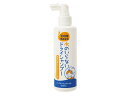 ＜マックス＞100年快適生活　水のいらないドライシャンプー　200ml