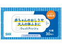 ＜四国紙販売＞SKKウェットティッシュ　30枚入