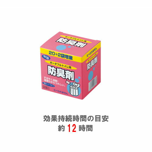 ＜アロン化成＞安寿　ポータブルトイレ用防臭剤22 消臭 便利 ポータブルトイレ用 介護用品 お年寄り 高齢者