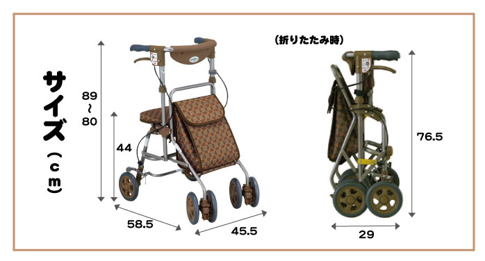 ＜島製作所＞フォルテ　二筋格子ブルーシルバーカー 歩行車 押し車 介護用品 お年寄り 高齢者 3