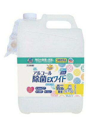 ＜アース製薬＞ヘルパータスケらくハピ アルコール除菌EXワイド 420ml ケース（3本） 消毒 安全 感染予防 衛生 除菌 施設 食器 什器 高齢者 お年寄り