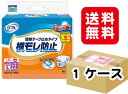 ☆ケースまとめ買いがオトク☆＜リブドゥコーポレーション＞リフレ 横向き寝での横モレ防止　簡単テープ止めタイプ　大きめL（1ケース）紙おむつ 下着 失禁 薄型 外出 介護 お年寄り 高齢者