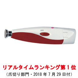 マニクイック 　ソフトタッチネイルケア ＜レイクス21＞マニクイック・ソフトタッチ爪切り やすり 自助具 電動 ネイルケア 高齢者 お年寄り ランキング1位