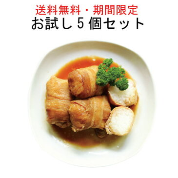 ★お試し特別価格・送料無料★【グルメサービス】食匠　肉巻きおにぎり（オタフク焼肉のたれ仕込み）5パックセット冷凍食品 プロトン凍結 レトルト レンジ 惣菜 おかず 1人用 個食 ギフト B級グルメ 弁当 中元 歳暮 お年寄り 高齢者 2018フラワーフェスティバル