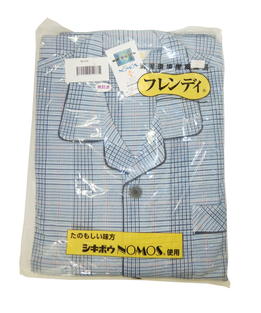 【訳あり（展示品）／新品】＜丸十服装＞男性用　オールシーズンパジャマ寝巻き 入院用 紳士 介護用品 お年寄り 高齢者 アウトレット