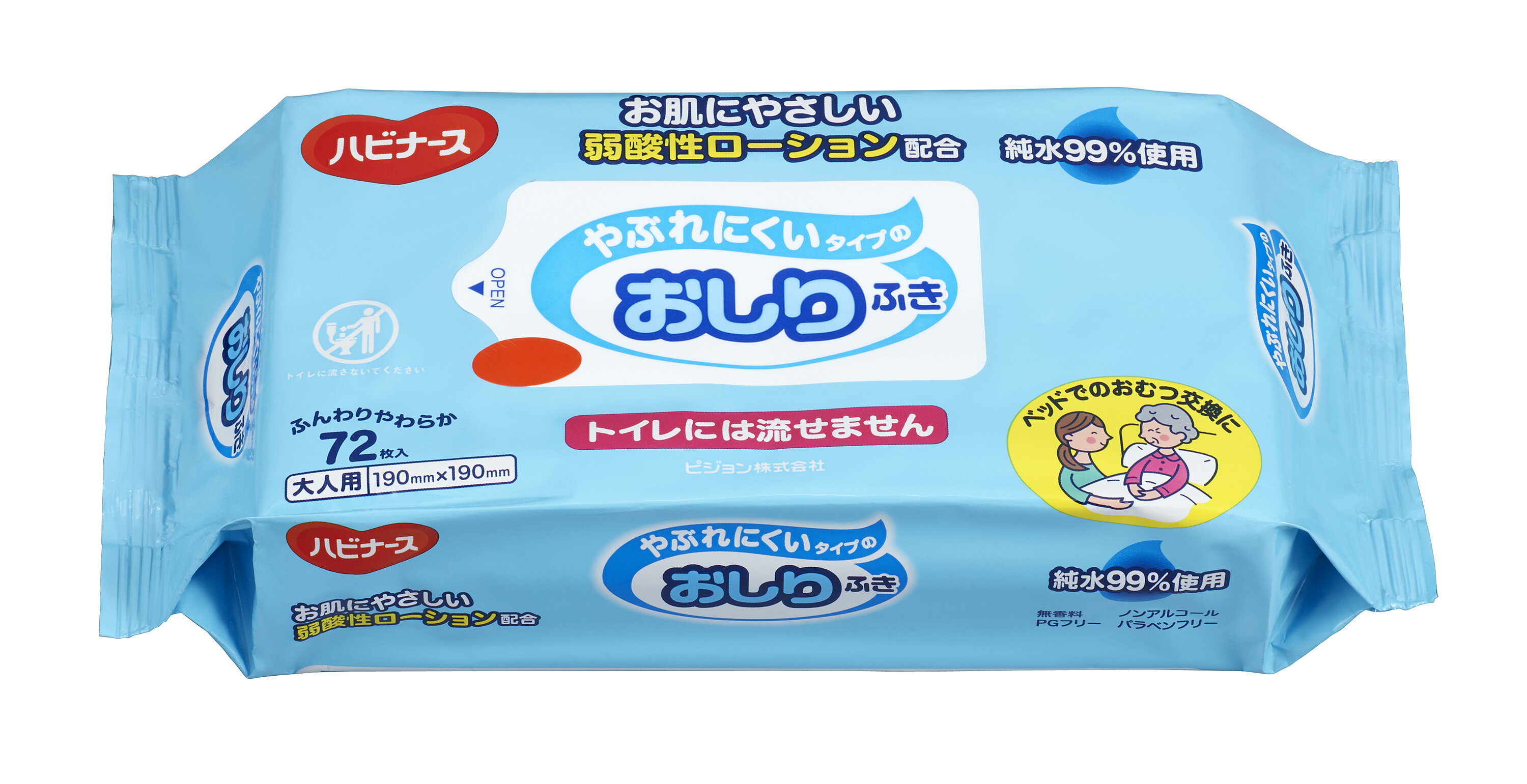 ＜ピジョンタヒラ＞やぶれにくいタイプのおしりふき排泄 トイレ 清拭 お尻 弱酸性 洗浄 シート 流せる 介護用品 お年寄り 高齢者