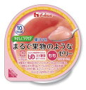 ＜ハウス食品＞やさしくラクケア　まるで果物のようなゼリーもも舌でつぶせる 介護食 フルーツ 低カロリー お年寄り 高齢者