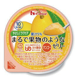 ＜ハウス食品＞やさしくラクケア　