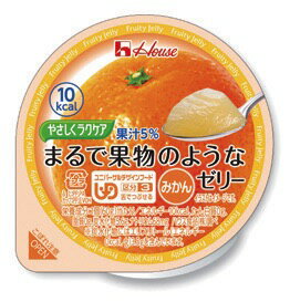 ＜ハウス食品＞やさしくラクケア　