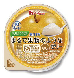 ＜ハウス食品＞やさしくラクケア　