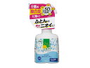 ＜エステー＞エールズ　介護家庭用消臭力　ふとん消臭スプレー（本体）370ml 繊維 布団 寝具 スプレー 部屋 施設 病院 高齢者 お年寄り