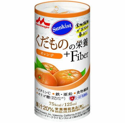 ＜クリニコ＞Sunkistくだものの栄養