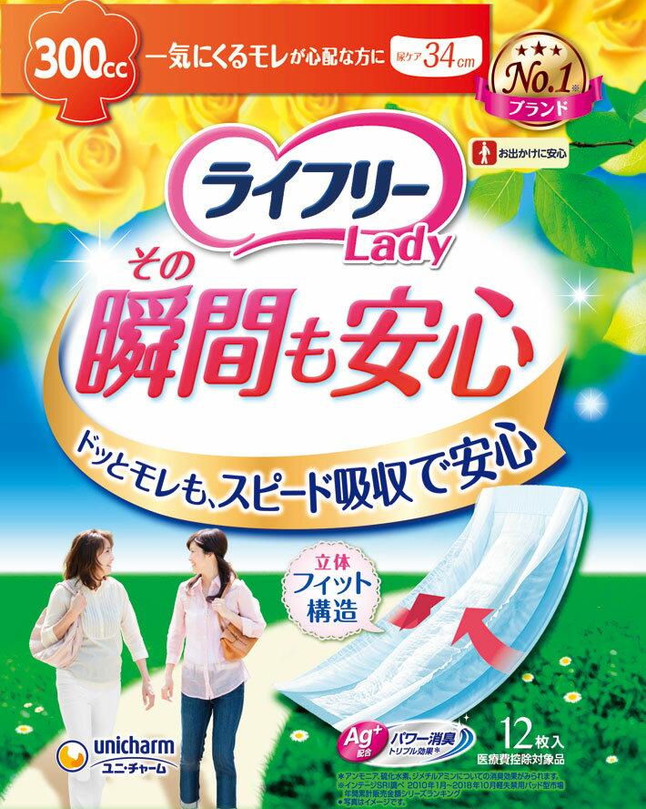 製品仕様 名称 ライフリー　その瞬間も安心用 他の仕様はこちら＞＞ メーカー名 ユニ・チャーム 内容量 12枚 サイズ 幅13×長さ34cm 吸収量 300cc 材質 表面材：ポリオレフィン・ポリエステル不織布 吸水材：綿状パルプ、吸水紙、高分子吸水材 防水材：ポリオレフィンフィルム 止着材：スチレン系エラストマー合成樹脂 伸縮材：ポリウレタン 結合材：スチレン系エラストマー合成樹脂 外装材：ポリエチレンフィルム 商品説明 一気にくるモレが心配な方も、ドッとモレをスピード吸収するから安心してお出かけできます。 ・立体フィット構造が体にぴったりフィットするから急なドッとモレも安心です。 真ん中スポット吸収 ・真ん中引き込みゾーンがくり返しの多量尿をキャッチ！ サイド吸収 ・吸収体のサイドゾーンと立体ギャザーが、もしもの横モレを防いで安心！ 水分ジェル化ポリマーで、300cc安心の吸収量 ニオイを閉じ込める消臭ポリマー*配合 *アンモニアについての消臭効果がみられます。