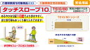 ＜シンエイテクノ＞段差解消スロープ「タッチスロープ10」高さ2cm（TS10-80-20）段差 住宅改修 室内 屋内 車いす 転倒予防 つまづき お年寄り 高齢者 2