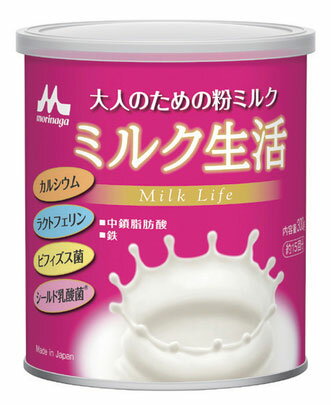 ＜森永乳業＞ミルク生活　缶タイプ　300g粉末 乳 溶けやすい 料理 飲料 介護 高齢者 お年寄り