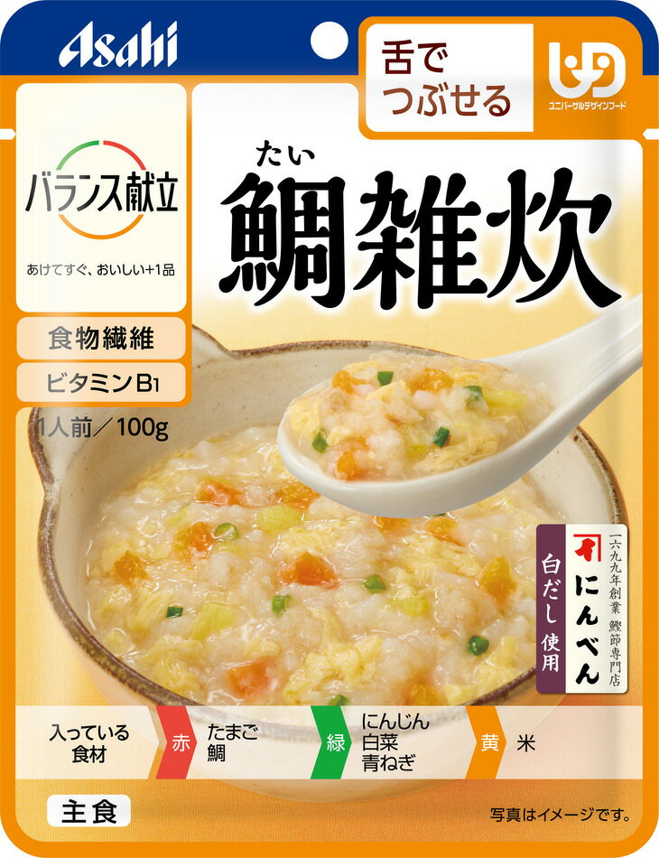 ＜アサヒグループ食品＞バランス献立シリーズ 鯛雑炊舌でつぶせる 介護食 惣菜 米 魚 和食 高齢者 お年寄り