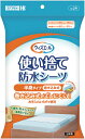 ＜川本産業＞ウィズエール　使い捨て防水シーツ　半身タイプ巻込式