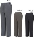 ＜カインドウェア＞ファスナー付パンツ　婦人　M／L／LLグレー ブラウン ブラック 女性用 ズボン チャック 脱ぎやすい お年寄り 高齢者