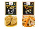 ＜大和製罐＞エバースマイル　舌でつぶせるやわらかムース　副菜2種×3セットムース食 介護食 肉 魚 野菜 ユニバーサルデザインフード やわらかい 介護 栄養 お年寄り 高齢者