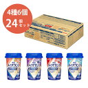 ＜明治＞メイバランスMiniカップ　発酵乳仕込みシリーズ　アソートBOX24個 セット ミニカップ 白桃 ブルーベリー いちご さわやかヨーグルト 高カロリー 栄養補助 食物繊維 介護 医療 お年寄り 高齢者