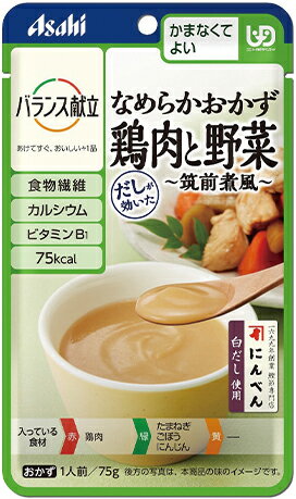 ＜アサヒグループ食品