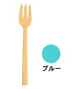 ＜岡部洋食器製作所＞口あたりやさしいフォーク一体型・大　ブルーシリコン 自助具 麺類 カトラリー はし スプーン 食事 介護 お年寄り 高齢者