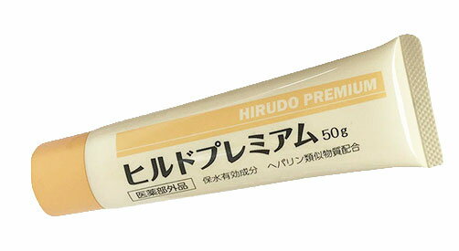 ＜Stay Free＞ヒルドプレミアム　50gヘパリン 肌荒れ 医薬部外品 抗炎症 介護用品 乾燥 あせも 薬用 クリーム ステイフリー お年寄り 高齢者