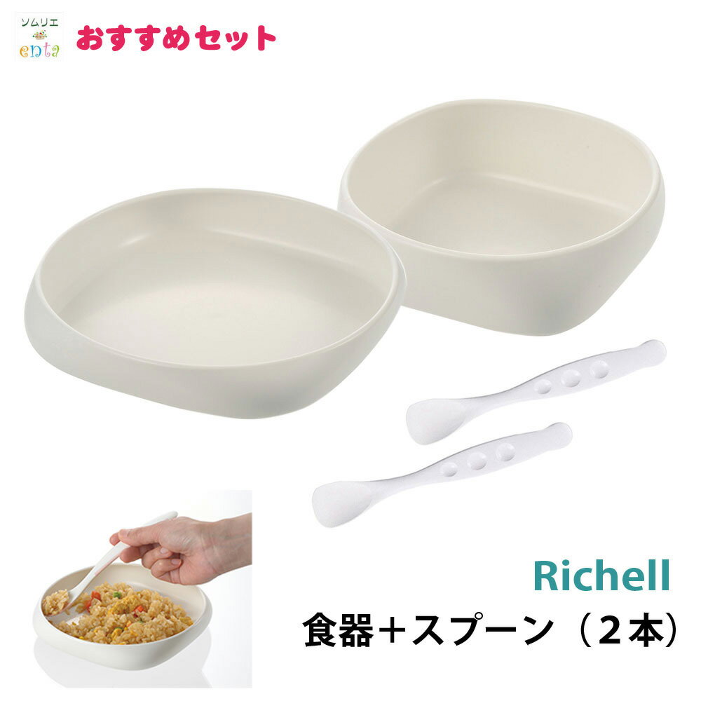 【あす楽15時】台和 取っ手付飯碗 HS-N43 325mL 介護 食器 電子レンジ 食洗器 乾燥機 可能 便利 簡単 安心 食事 お年寄り 介助 使いやすい 806095