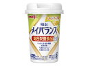 ＜明治＞メイバランスMiniカップ　コーンスープ味（1ケース）24本 ミニカップ 栄養補助 食物繊維 介護 医療 お年寄り 高齢者