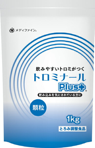 ＜ファイン＞トロミナールPlus　1kg楽天リアルタイムランキング1位 とろみ 粉末 溶けやすい 料理 飲み物 介護 高齢者 お年寄り