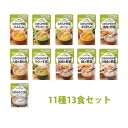 製品仕様名称 やさしい献立（かまなくてよい）11種13食セット 全仕様はこちら＞＞メーカー名 キユーピー 内容 なめらか野菜にんじん×2、なめらか野菜グリンピース×1、なめらか野菜コーン×2、なめらか野菜かぼちゃ×1、なめらかおかず鶏肉と野菜×1、なめらかおかず大豆の煮もの×1、なめらかおかずうぐいす豆×1、なめらかおかず豚肉と野菜×1、なめらかおかず鮭と野菜×1、なめらかおかず白身魚と野菜×1、なめらかごはん×1 商品説明 ＜ユニバーサルデザインフードとは＞ ユニバーサルデザインフード（UDF）は、 日常の食事から介護食まで幅広くお使いいただける、 食べやすさに配慮した食品です。 「かたさ」や「粘度」に応じて、 日本介護食品協議会により制定された 4段階に区分されています。 「かまなくてよい」 素材の風味をいかした、なめらかな食感のペースト食です。