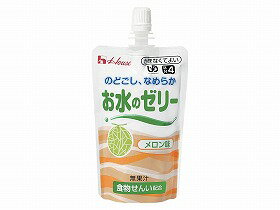 ＜ハウス食品＞お水のゼリー　メロン味かまなくてよい ユニバーサルデザインフード 熱中症 夏 水分補給 食物繊維