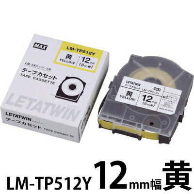 (ޡ塼֡쥿ĥ)ޥåơץåLM-TP512Y 12mm 8m |塼֥ޡ 塼ְ ...