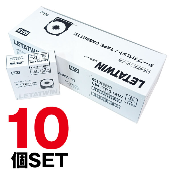 ڤޤȤ㤤(ޡ塼֡쥿ĥ)ޥåơץåLM-TP512Wx10ĥå 12mm 16m|塼֥ޡ 塼ְ 塼 ޡ 塼ְ ޡ塼֥ץ󥿡 ץ󥿡 塼֥ޡ MAX å ơ|