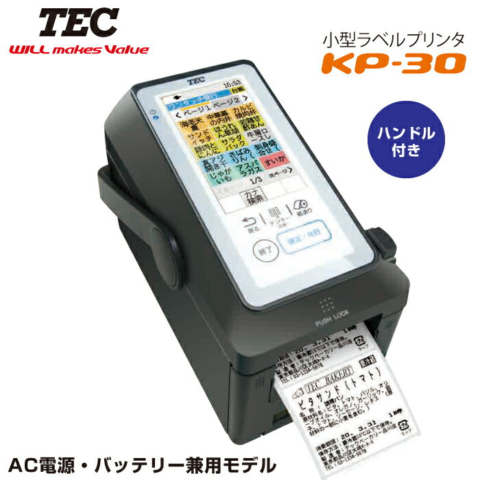 楽天市場】kp-30 ラベルの通販 楽天市場】kp-30 ラベルの通販