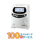 タイムレコーダー アマノ タイムパック3 150WL タイムカード1箱付 |タイムカード オフィス 事務 事務用品 店舗用品 トップジャパン オフィス用品 アマノ amano タイム レコーダー 本体 タイムカードレコーダー 飲食店 タイムカード 勤怠管理 出勤 退勤 |