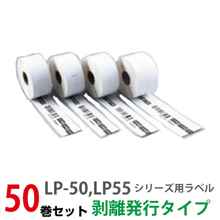 ޥå LP-S4062HVP 40x62mm 50 640/ 50å(̵) ޥå٥ץ󥿡Υ٥ | ٥ץ󥿡 ٥ ץ󥿡 ٥륷 max ȥåץѥ ץ ե ޤȤ㤤 ե ե |