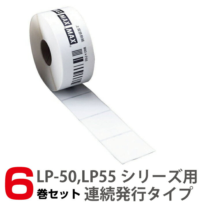 (まとめ) エーワン ラベルシール(プリンター兼用) 下地がかくせる修正タイプ マット紙・ホワイト A4 12面 86.4×42.3mm 四辺余白付 31563 1冊(12シート) 【×10セット】