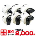 キングジム PROテープ ST12K-20 透明に黒字 12mm 20個 送料無料！