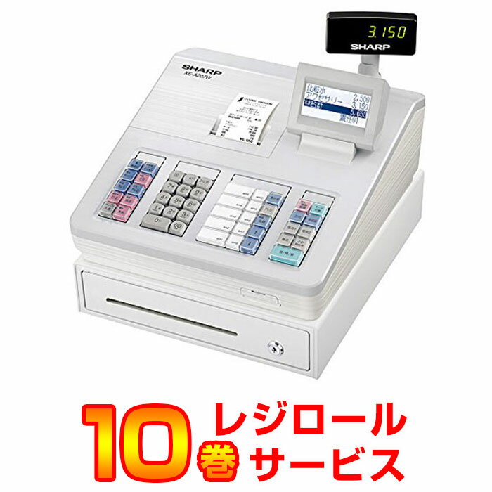 レジスター シャープ XE-A207W-W ホワイト SHARP レジロール10巻サービス!| レジ 小型 業務用 本体 キャッシャー キャッシュレジスター 電子 レジスタ 電子レジスター 白 キャッシュドロア キャッシュドロアー コンパクトレジスター |