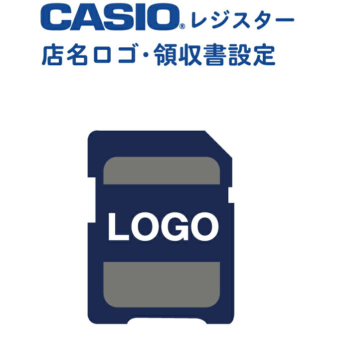 レジスターオプション カシオ店名ロゴ SR-S200用SDカード作成 CASIO