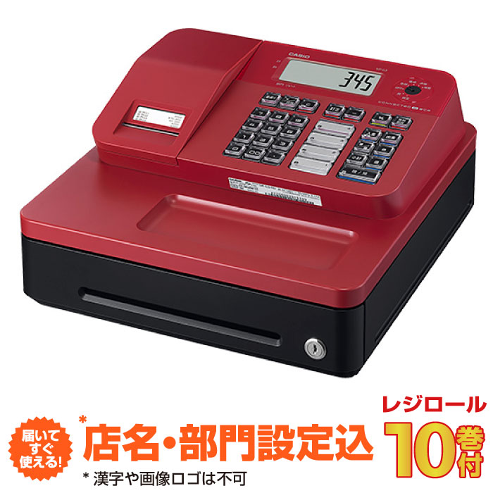 【店名・部門設定込み】レジスター カシオ SR-G3-EX レッド (インボイス対応モデル) レジロール10巻付 Bluetooth対応 casio | レジ 本体 キャッシャー カシオレジスター 電子レジスター 業務用 現金レジ カシオレジ 小型 コンパクトレジスター 会計 インボイス ドロワー |